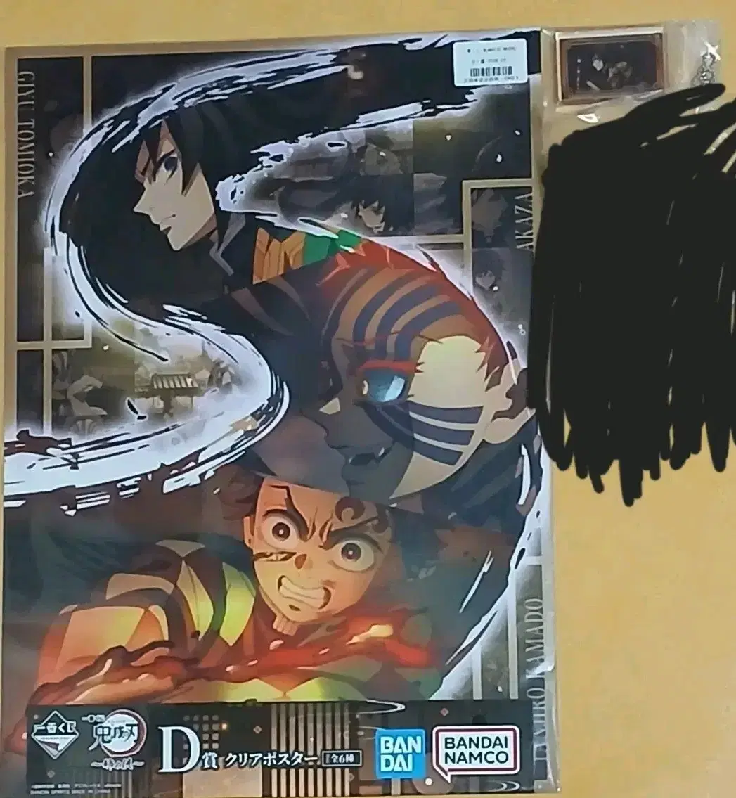 thumbnail-0